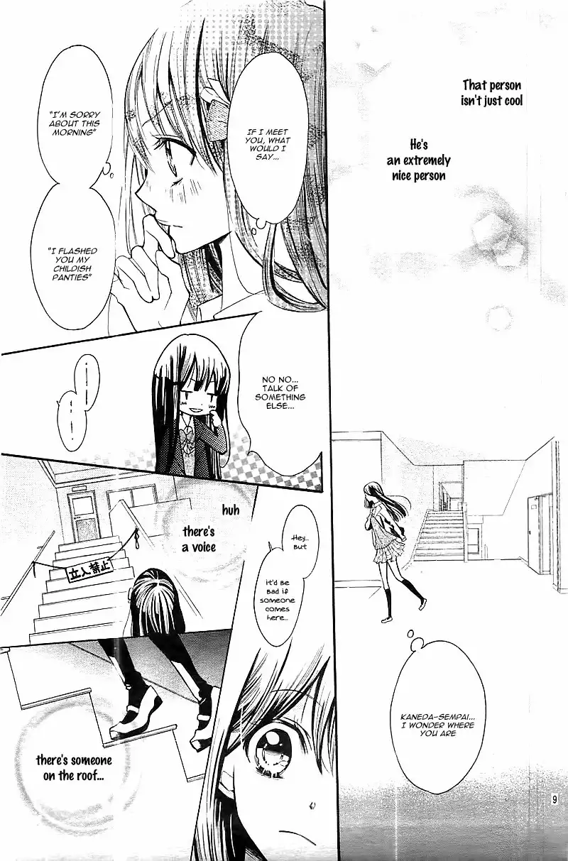 Koi Toka, Kiss Toka, Karada Toka. Chapter 1 13